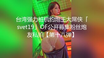  无情的屌丶约操肉感外围骚女，推到埋头舔骚逼，怼着肥穴一顿操，大肥臀往下猛砸