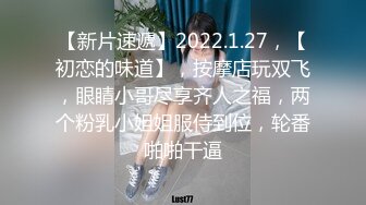  高颜美女 爸爸快进去 操我小骚逼好痒 身材苗条大长腿 表情特骚