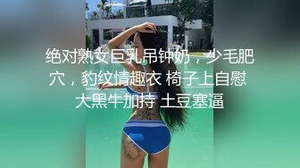 国人极品人妖小乐比女人还女人与2个爷们玩3P能玩的都玩了画面非常刺激