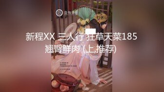 情色主播 俄罗斯少女