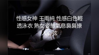 网上请的禽兽音乐老师教我弹吉他教没两下就挑逗我脱衣按在椅上啪啪