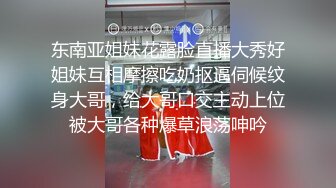 【第三部分】夜店迷奸三位直男帅哥,带到酒店请他们吃原味,真实剧情扣脚吃鸡都没反应