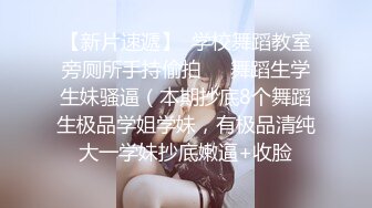 ❤️新婚伴娘❤️婚礼在进行中，新婚伴娘屋子里先被操！性感旗袍高跟美腿 简直不要太诱惑 搭讪伴娘做爱