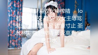 最嫩小女孩【橙橙】被干废了 轮流狂干 惨叫不断 超级嫩 坐脸倒立 各种蹂躏