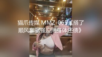 超高电杆型妹子很清纯很瘦胸大，小哥比她矮个头，站着操她还够不着，跳跃式后入抽插