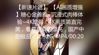 颜值很不错的清纯大学美女为了400元就愿意和胖男宾馆开房,男的鸡巴真粗后插式骑在屁股上干,美女受不了要走!