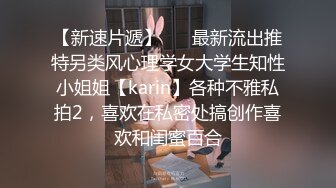 【AI高清2K修复】步宾探花性感黑丝大长腿包臀裙少妇啪啪，肉肉身材