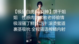 TMG022.娃娃.大胸女教师被学生3P轮操.天美传媒