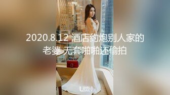 公子哥摩鐵狂操激戰色情按摩美乳妹