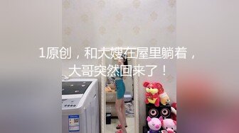 “这样太深了，嗯~烦人”精彩对话，男女同事开房偸情真实露脸性爱自拍全程，猛男一股一股的使劲肏