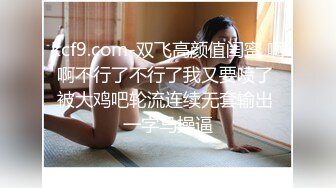 胸大无脑00后和炮友双飞