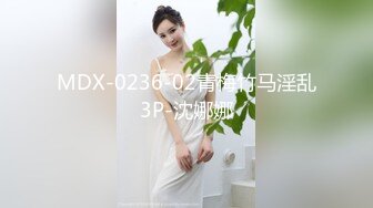 -麻豆传媒 MCY0198 我的女兄弟晋升老色批炮友 宋东琳