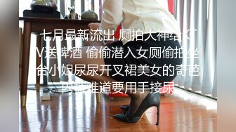 渣男暗藏摄像头??曝光台湾30万粉丝的美女主播【芷涵】嘘嘘 洗澡