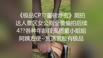 -柔柔气质的粉嫩嫩小姐姐这么极品的逼逼 顶不住舔吸奶子用力啪啪