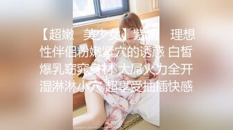 青春无敌SS级完美女神【鹿初少女】COSER私拍【痴女护士】粉嫩私处完美进出