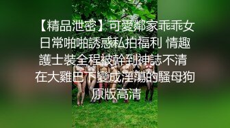 [2DF2]南京水嫩漂亮的美女大学生出租屋和鸡巴超长的情人激情啪啪,操完嫩穴还要继续给他口爆射颜.颜值高身材好 [BT种子]