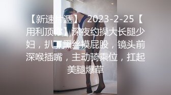 ★☆【最新封神❤️极品乱L】★☆★乱伦大神★《真实妈妈》乱L后续3-沙发上爆操内射老妈 差点被邻居发现 至此封贴 高清720P版