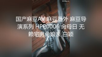 国产AV 爱妃传媒 ODE013 丈夫面前情色按摩