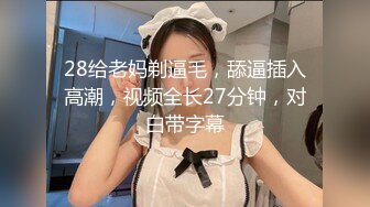  莞式选妃全程偷拍直播 技师很会玩用肛塞爆了小伙菊花