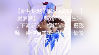 【新片速遞】 《震撼❤️福利》海角虎扑网红女神反差婊眼镜妹（Meier）不雅自拍+海角各种JRS裸舞啪啪啪分享