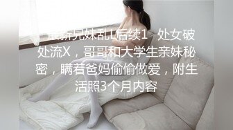 高颜值完美SEX身材高校美女大学生搔首弄姿淫声自摸受不了拿起学哥的肉棒卖力舔吸深喉颜射相当刺激