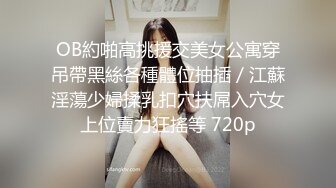 烏托邦傳媒 WTB088 性愛獎金挑戰賽 優娜