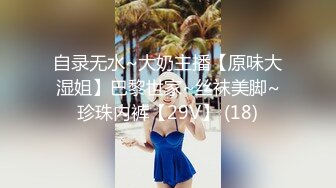 《淫妻少妇控必备》一夜爆火推特顶逼王！极品身材白领美少妇【6金】最新2024千元频道长时劲曲抖臀裸舞，巴拉豆顶胯真心受不了 (17)