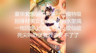 【新片速遞】 巨乳奶妈和老公玩直播穿塑身衣身材丰满玩69，道具自慰后入关键时候颜射