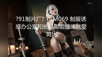 星空無限傳媒 XKTY019 艾米 爆操黑絲美腿極品美女少女