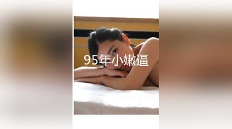 91BCM-042 白瞳瞳 多金美女淫荡的堕落 91制片厂