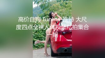 糖心UP主『小七軟同學』劇情實錄-女仆裝美乳女友挑逗玩遊戲男友求操 高清1080P原版無水印