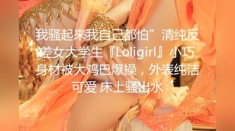 csgirlvideo#045王瑞儿