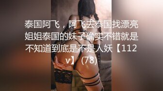 《魔手外购极品厕拍》商业城女厕全景偸拍多位少女少妇熟女方便，后位先拍脸再拍大白屁股，憋尿到极限的良家少妇动作逗死人 (1)