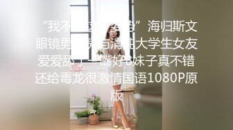  性感OL白领 办公室新来的高颜值女同事，操起来就喊着不让停，各种姿势都很配合