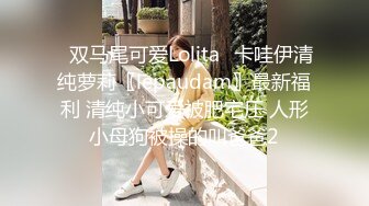 【唐可可】 淫荡女技师特殊的日式按摩服务 口交深喉吃鸡 蜜穴骑乘无套抽插