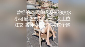 91长屌猛男酒店开房双飞爆草九零后姐妹花，颜射妹妹的脸上一脸精子