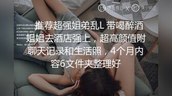 《云盘高质❤️泄密》极品娇小身材清爽短发推特网红小美女【玥玥】不雅私拍，道具紫薇被大鸡巴炮友各种输出