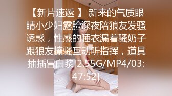 万中无一的尤物小母狗！天天被干【苏苏豆】更新至10中旬！去重合集【100v】 (105)