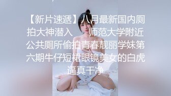 极品美女楼梯间玩直播