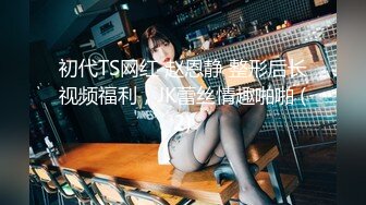 【超推荐❤️会所独家】留学生『笨趴』约炮漂亮的日本小情人玲酱 无套爆操制服玲酱 中出内射流精特写 高清720P原版