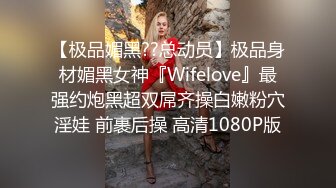 终于招架不住老婆的软嫩快脚法啦