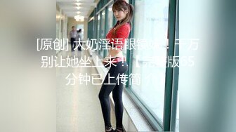 -❤️约操反差女大学生，极品黑丝诱惑淫语不断叫声很销魂