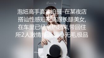 清纯眼镜娘小姐姐纤纤美腿玲珑身段劲爆完美身材，纯欲长筒白袜 攻速拉满让小妹妹体验极致的快乐！