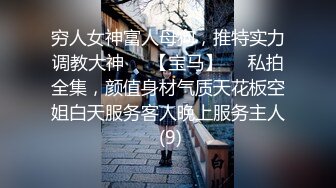 城中村简陋出租房偷拍初入社会的打工妹洗澡❤️顺手偷了她的原味小内裤.mp4