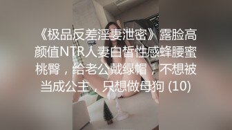 对白清晰情趣酒店TP四眼仔和漂亮女同事啪啪骚货的叫床呻吟很大