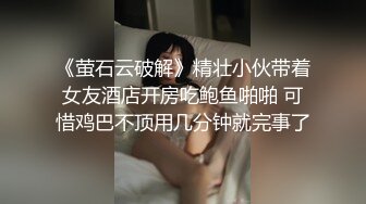 极品美乳-JK学妹饭店露出勾引我