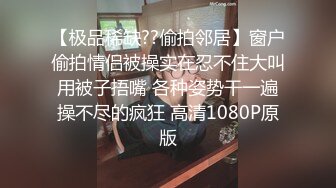 大神潜入商场女厕偷拍到一个极品制服少妇