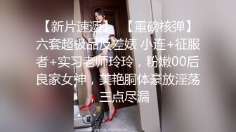 双马尾萌妹【19小萝莉】，一线天无毛美鲍，各种道具自慰，淫水狂喷~9月直播合集【29V】 (24)