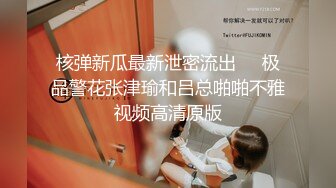 【本站独家赞助麻豆传媒】风骚姐姐勾引弟弟朋友无套抽插高潮不断