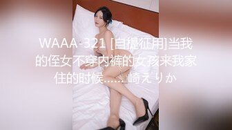 91大神微型相机偷拍各种良家美女 活好耐操 良家女神篇 文字介绍更刺激